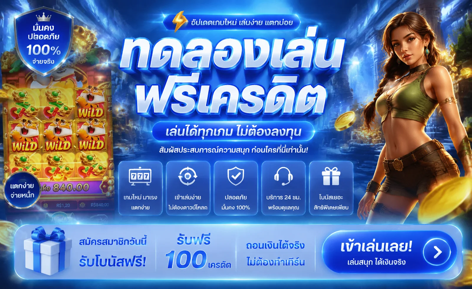 โหมดทดลองเล่นสล็อต PG SLOT ฟรีบน LAOSTARS ผ่านมือถือ